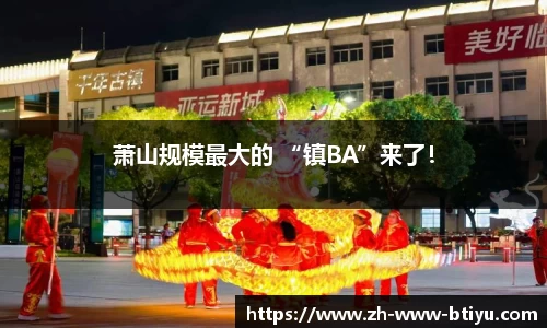 b体育官方网站